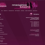 Квартальные и перекидные календари в Донецке!