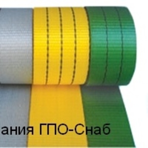 Полиэстеровая лента для строп от ГПО-Снаб в Украине.