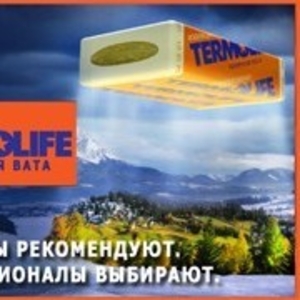 Теплоизоляция базальтовая вата «Термолайф» в Донецке доставка