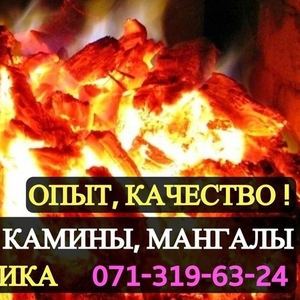 Мангал,  барбекю,  камин,  печь,  альпийская горка,  забор из камня Донецк