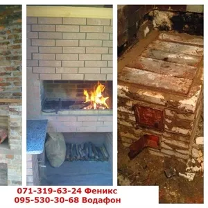 Камины,  печи,  мангалы,  барбекю из камня. Печник Донецк Макеевка