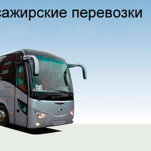 Автобус  Донецк – Запорожье - Донецк 