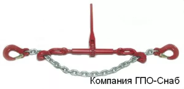 Стяжное устройство для закрепления грузов цепью,  от ГПО-Снаб в Украине