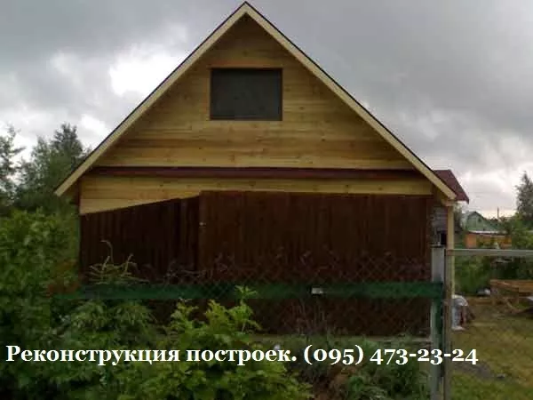 Реконструкция сложных строений в Донецке. 4