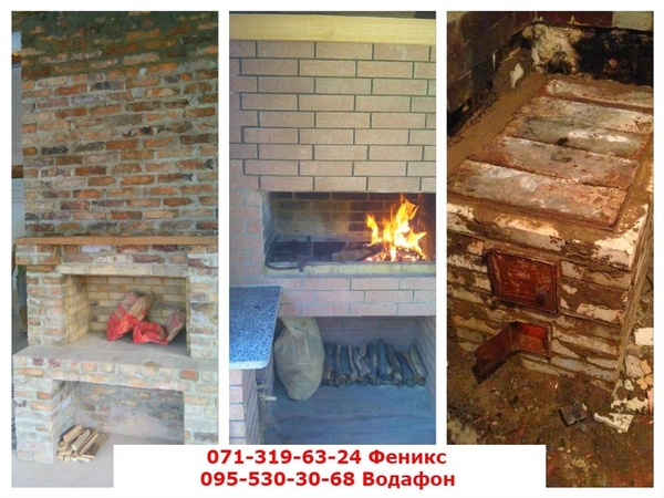 Мангал,  барбекю,  камин,  печь,  альпийская горка,  забор из камня Донецк 3