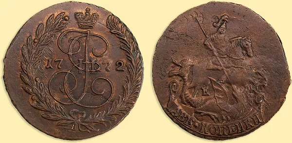продам срочно монету 1772 г времен Екатерины 2й