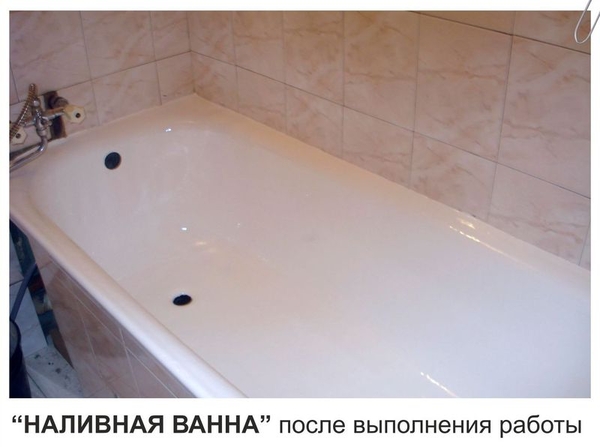Восстановление ванн в Донецке 3